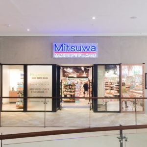 Mitsuwa-IMP_IMG_2608_960×720-min